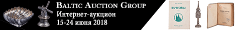 Алиб Ру Интернет Магазин Официальный Сайт