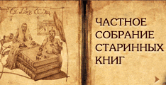 ����� exlibriszatses