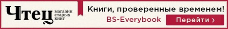 Алиб Купить Книгу Спб