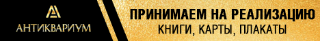 Алиб Купить Книгу Спб