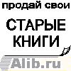 Alib.ru:  . 
   .