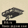 Alib.ru:  . 
   .